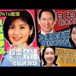Thumbnail of related posts 122