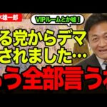 Thumbnail of related posts 073