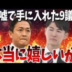 Thumbnail of related posts 017