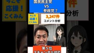 Thumbnail of post image 073
