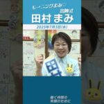 Thumbnail of related posts 102