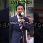 Thumbnail of related posts 143