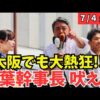 Thumbnail of related posts 134