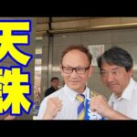 Thumbnail of post image 064