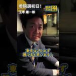 Thumbnail of related posts 030