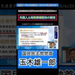 Thumbnail of related posts 042