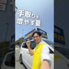 Thumbnail of related posts 058