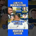 Thumbnail of related posts 032