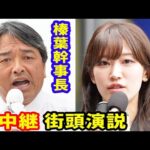Thumbnail of related posts 129