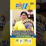 Thumbnail of related posts 180