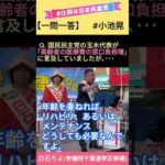 Thumbnail of related posts 088