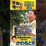 Thumbnail of related posts 017