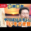 Thumbnail of related posts 185