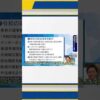 Thumbnail of related posts 147