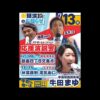 Thumbnail of related posts 152