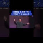 Thumbnail of related posts 132