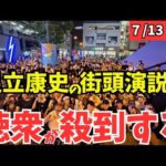 Thumbnail of related posts 166