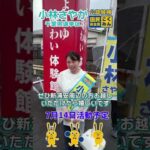 Thumbnail of related posts 107