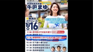 Thumbnail of post image 128