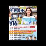 Thumbnail of post image 142