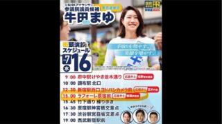 Thumbnail of post image 143