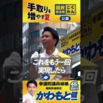 Thumbnail of related posts 027