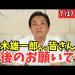 Thumbnail of related posts 080