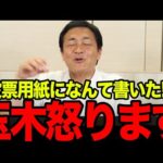 Thumbnail of related posts 004