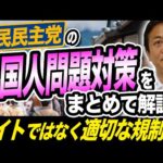 Thumbnail of related posts 073
