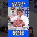 Thumbnail of related posts 121