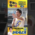 Thumbnail of related posts 082