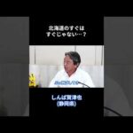 Thumbnail of related posts 185