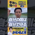 Thumbnail of related posts 088