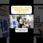 Thumbnail of related posts 066