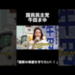Thumbnail of related posts 189