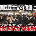 Thumbnail of related posts 147