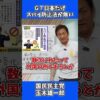 Thumbnail of related posts 085