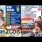 Thumbnail of related posts 035