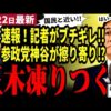 Thumbnail of related posts 094