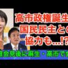Thumbnail of related posts 112