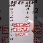 Thumbnail of post image 092