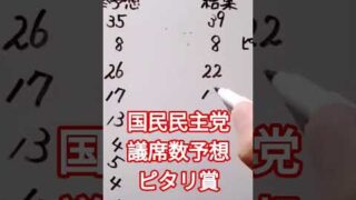 Thumbnail of post image 006