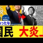 Thumbnail of related posts 001