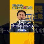 Thumbnail of related posts 139