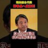 Thumbnail of related posts 144