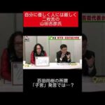 Thumbnail of post image 066