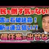 Thumbnail of related posts 054