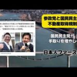 Thumbnail of post image 010
