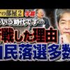 Thumbnail of related posts 141