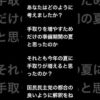 Thumbnail of related posts 200